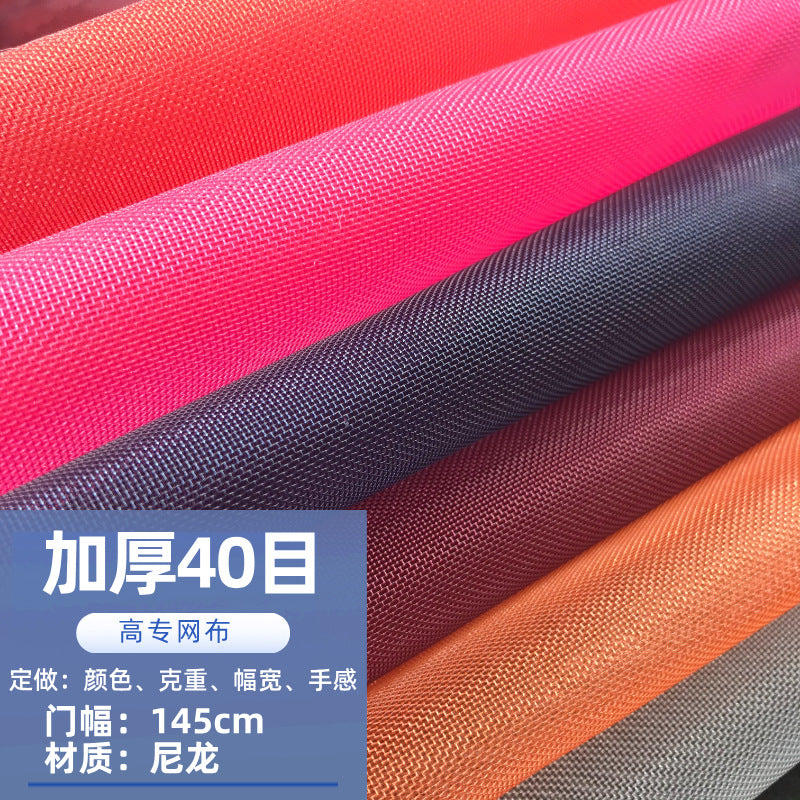 40 Mesh Nylon Net Fabric for Filter Bags, Cosmetic Pouches, and Shopping Totes