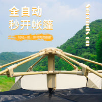 Automatic Hexagonal Camping Tent with Sunshade Tarp, Waterproof Blackout Coating, 5-8 Person