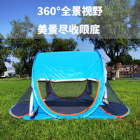 Automatic Pop-Up Beach Tent for 2-5 People - UV Protection & Rainproof Sun Shelter