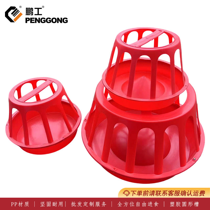 Anti-Spill Plastic Poultry Feeder and Waterer for Chickens and Geese