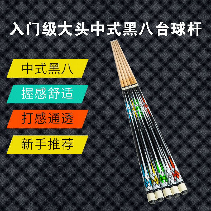 145cm 1/2 Split Maple Pool Cue Stick for Chinese Eight Ball and Nine Ball