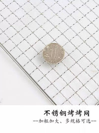 Stainless Steel BBQ Grill Grate Rectangular Barbecue Net for Outdoor Cooking