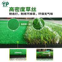 Outdoor Golf Swing Practice Mat with Dual White Lines for Training and Hitting