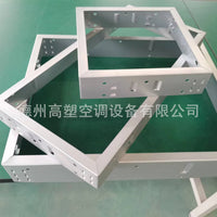 Galvanized Filter Mounting Frame for Central Air Conditioning and Purification Systems