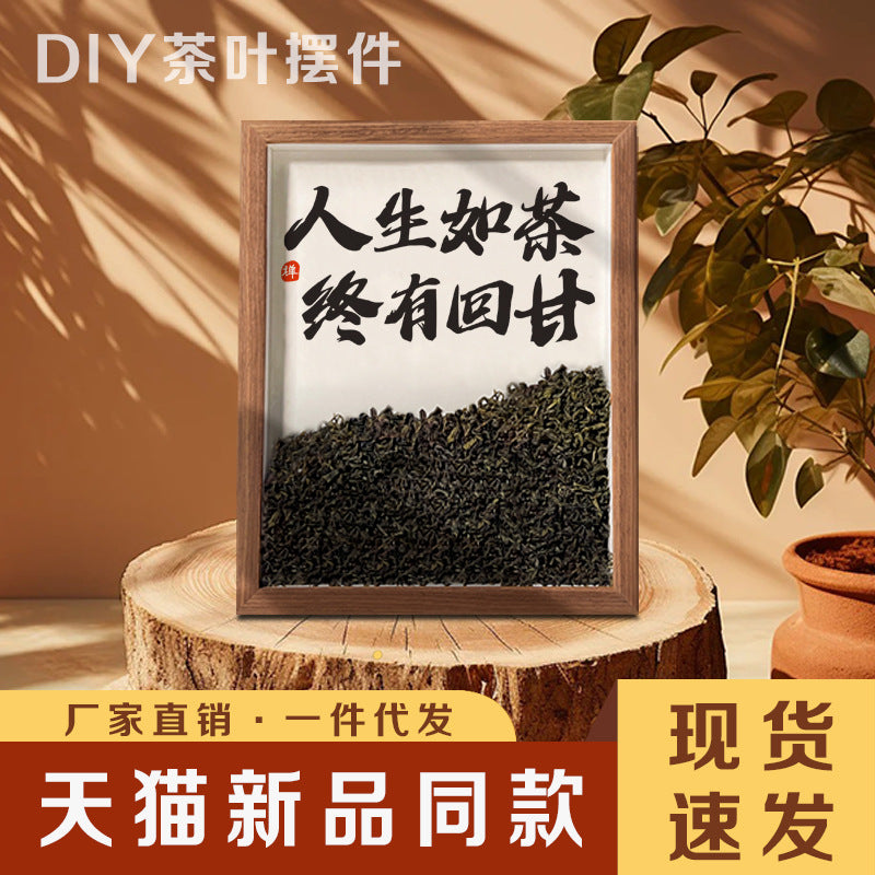 Chinese Style Hollow Frame Desktop Ornament for Living Room Office Decor