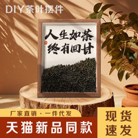 Chinese Style Hollow Frame Desktop Ornament for Living Room Office Decor