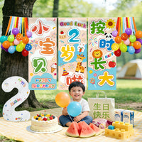 Birthday Party Balloon Decoration Set for Toddlers