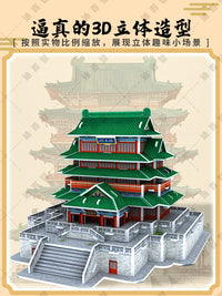 3D Jigsaw Puzzle Chinese Ancient Architecture Model DIY Craft Kit for Kids