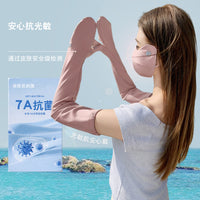 Ice Silk UV Protection Arm Sleeves and Face Mask Set for Summer Outdoor Cycling