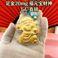 999 Gold Money Cat Keychain Pendant for Bags and Business Gifts