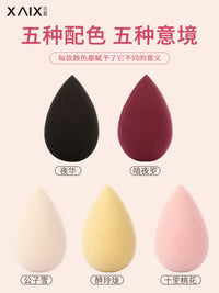 XAIX Mini Soft Gourd Makeup Sponge Set - 6 Pieces