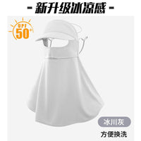 Ice Silk Sun Protection Face Mask with Neck Flap and Brim for Outdoor Cycling and Driving