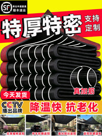 Heavy-Duty Black Sun Shade Net for Outdoor Patios and Gardens, UV Protection Shade Cloth