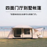 Large Double-Layer Blackout Camping Tent with Two Rooms and One Hall for Family Outdoor Activities