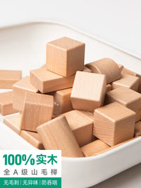 Imikids Wooden Building Blocks for Toddlers, Large Particle Educational Toy for Ages 6 Months to 3 Years