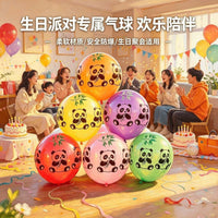 36-inch Thickened Panda Print Balloons for Kids' Outdoor Parties and Photo Props