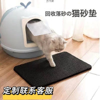 Double-Layer Cat Litter Mat with Honeycomb Design, Thickened Anti-Splash Litter Trapper