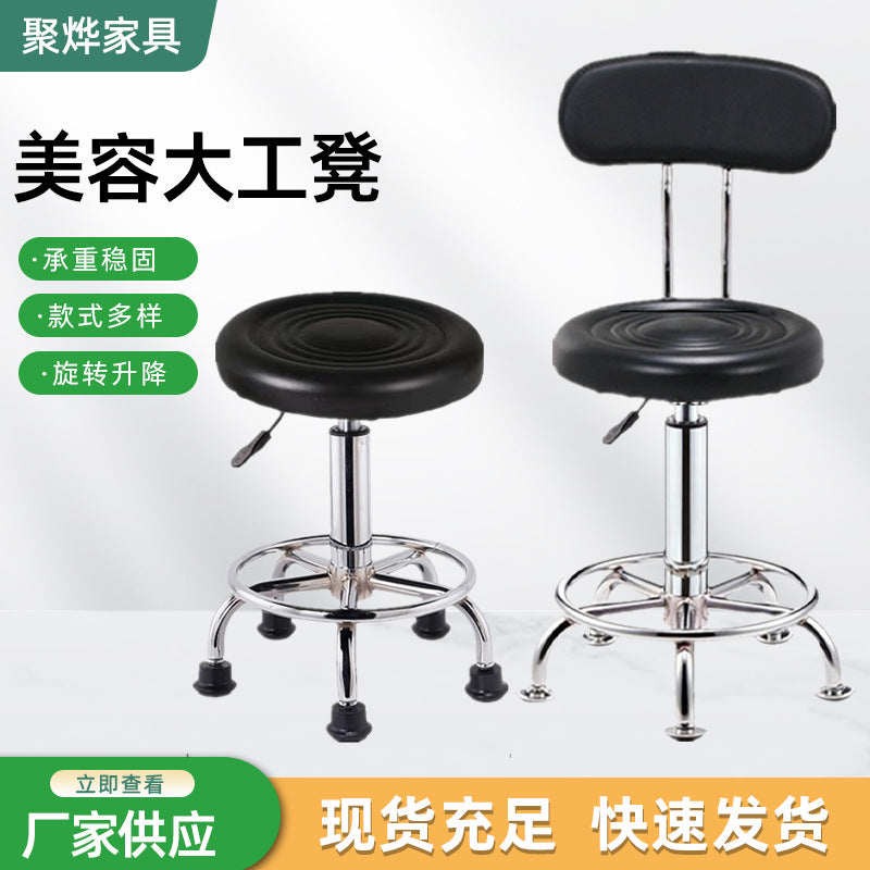 Adjustable Swivel Bar Stool with Backrest for Salon, Home, and Office