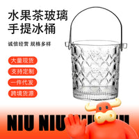 Glass Ice Bucket with Handle, Thickened Large Capacity Champagne Beer Cooler for Bar KTV Home Use