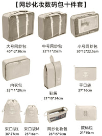 Travel Storage Bags Set for Underwear and Clothes, Waterproof Packing Organizers for Luggage
