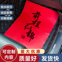 Disposable Non-Woven Car Floor Mats - 50/100 Sheets, Waterproof, for Car Washes & Personal Vehicles