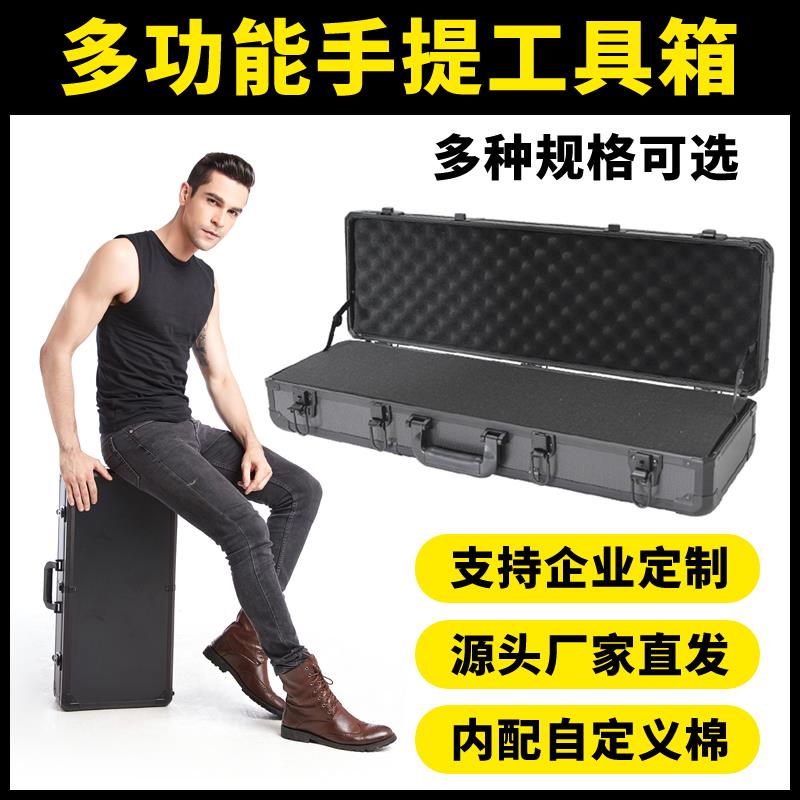 Portable Aluminum Alloy Tool Box Hardware Storage Case Instrument Equipment Display Box