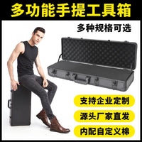 Portable Aluminum Alloy Tool Box Hardware Storage Case Instrument Equipment Display Box