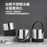 Stainless Steel Double-Layer Ice Bucket with Non-Slip Silicone Base for Bar KTV Home Use