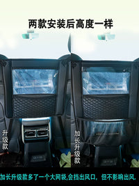 Car Seat Organizer Mesh Barrier for Kids, Pets, and Storage - Front/Rear Seat Divider with Tissue Holder