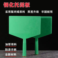 Durable Tempered Plastic Mortar Hawk Board for Masonry and Construction