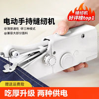 Mini Portable Handheld Electric Sewing Machine for DIY Crafts and Home Use