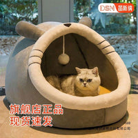 All-Season Thickened Warm Enclosed Pet Bed for Cats and Small Dogs