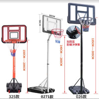 Adjustable Kids Basketball Hoop Stand for Home Outdoor Play, Portable Youth & Adult Basketball Goal System