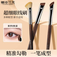 Wood-Grain Makeup Brush Set for Eyes, Brows and Detail Work