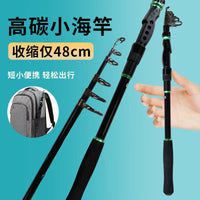 Carbon Fiber Telescopic Sea Fishing Rod for Long-Distance Casting