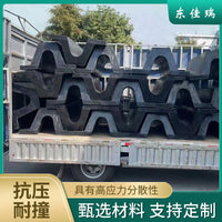DA Type Rubber Fender Arch Anti-collision Block Dock Loading Platform Marine L-shaped Anti-collision Strip O-type Rubber Cushion