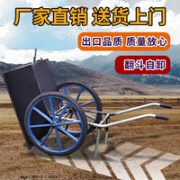 Heavy-Duty Dump Cart Wheelbarrow for Construction, Farm, and Garden Use