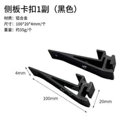IGT Outdoor Folding Table Extension Plate Buckles for Camping & BBQ