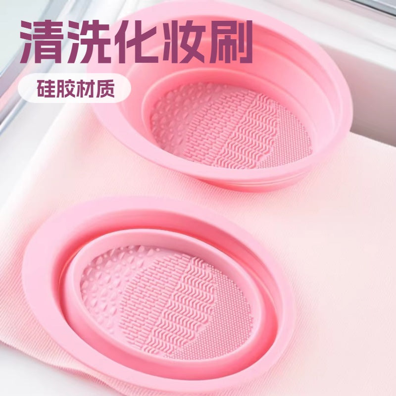 Foldable Silicone Makeup Brush Cleaning Mat & Bowl for Sponges and Puffs