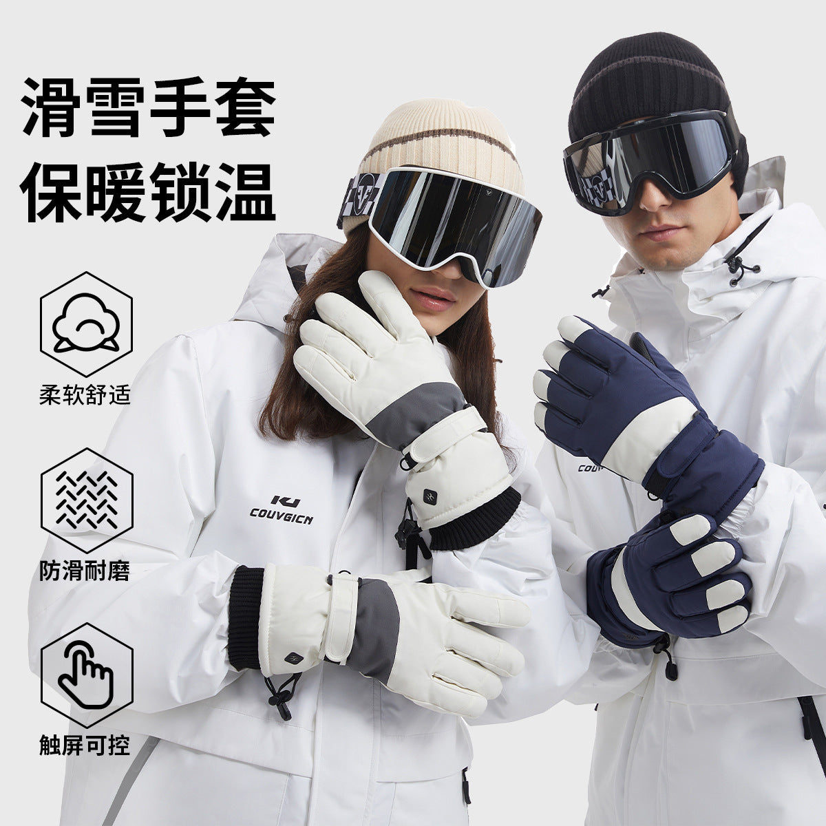 Winter Waterproof Thermal Ski Gloves for Men and Women, Thickened Wear-Resistant Outdoor Cycling Gloves