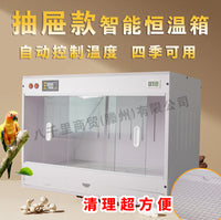 PVC Reptile Terrarium with Drawer for Bearded Dragons, Lizards, Hermit Crabs, Hedgehogs, Turtles, Parrots - Heating & Insulation