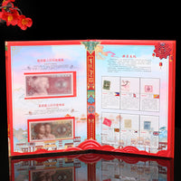 Chinese Banknote and Stamp Collection Album for Commemorative Coins and Paper Money