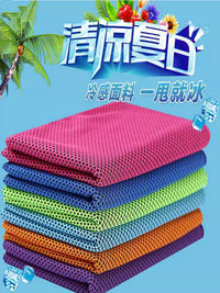 Cooling Towel for Running and Outdoor Sports, Quick-Dry Ice Silk Scarf for Men and Women