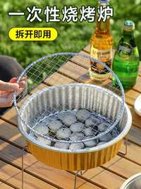 Disposable Portable Outdoor BBQ Grill Set for Camping Picnic and Indoor Use with Charcoal