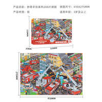 Miaoqi Creative 200/300 Piece Fire Rescue & Forest Jigsaw Puzzles for Kids, Educational Toy
