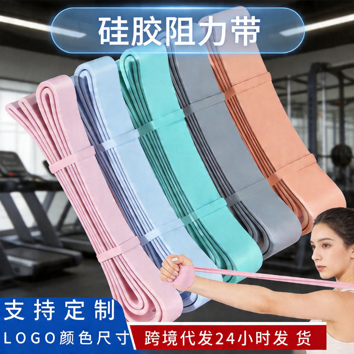 Resistance Bands for Yoga and Fitness Training, Multi-functional Exercise Loop Bands for Indoor and Outdoor Workouts