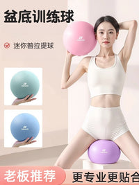 Pilates Small Ball for Pelvic Floor Training, Postpartum Recovery, Core Balance, and Yoga - Thickened and Explosion-Proof