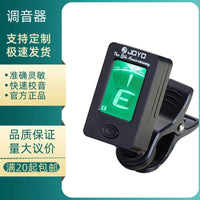 JOYO Digital Clip-On Tuner for Acoustic Guitar Ukulele Bass Violin Chromatic