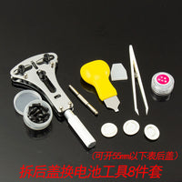 Watch Repair Tool Kit for Battery Replacement and Back Case Opening