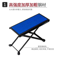 Rocostone Portable Folding Guitar Footstool Adjustable Non-slip Footrest for Classical Guitar and Bass
